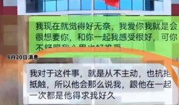 沧州育英中学最新爆料