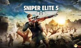 狙击精英5爆料视频下载,揭秘爆料视频中的惊险瞬间与战术解析