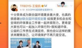 圈内八卦爆料的微博