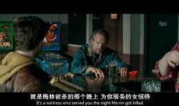 复仇之角电影在线观看,复仇之路的惊心动魄