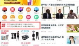 娱乐圈爆料客头条号