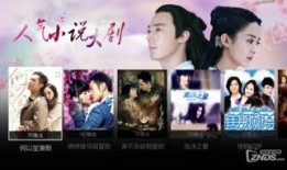 爆料视频小说,爆料背后的惊心动魄