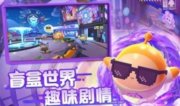 蛋仔派对最新新闻爆料视频,揭秘游戏最新动态与更新内容