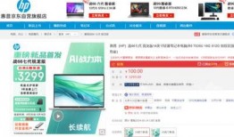 惠普新闻爆料网站大全最新,揭秘惠普新闻爆料网站大全最新动态