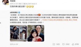 娱乐圈家暴男被爆的爆料,真相揭露，道德沦丧！