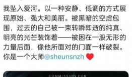 砂金最新中文cv爆料,揭秘最新中文CV爆料背后的行业变革